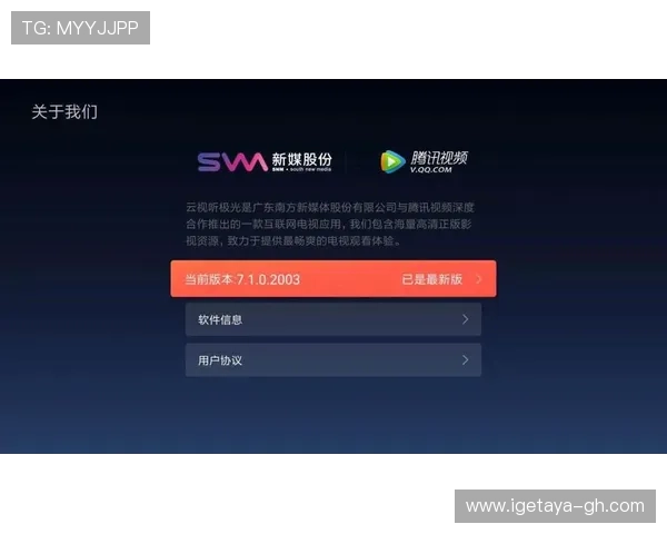 真人视讯官网手机版支持多平台同步登录，畅享无缝衔接的精彩游戏体验