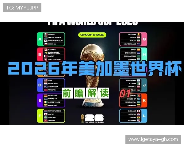 世界杯PDF赛程表常见问题解答，解决用户在下载和查看过程中遇到的各种疑问
