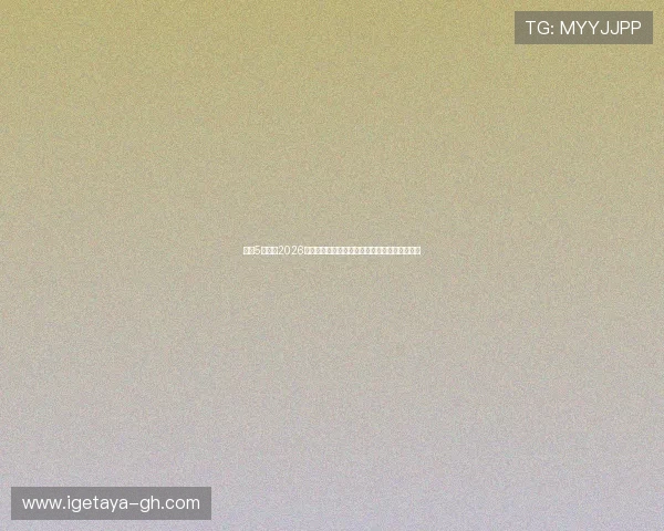 意昂5娱乐：2026世界杯观赛指南：最佳观看渠道与直播平台推荐